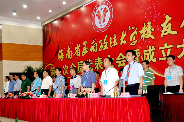 ��һ�λ�Ա��������߳������