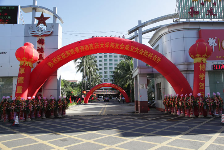 ������ף����ʡ����������ѧУ�ѻ������...